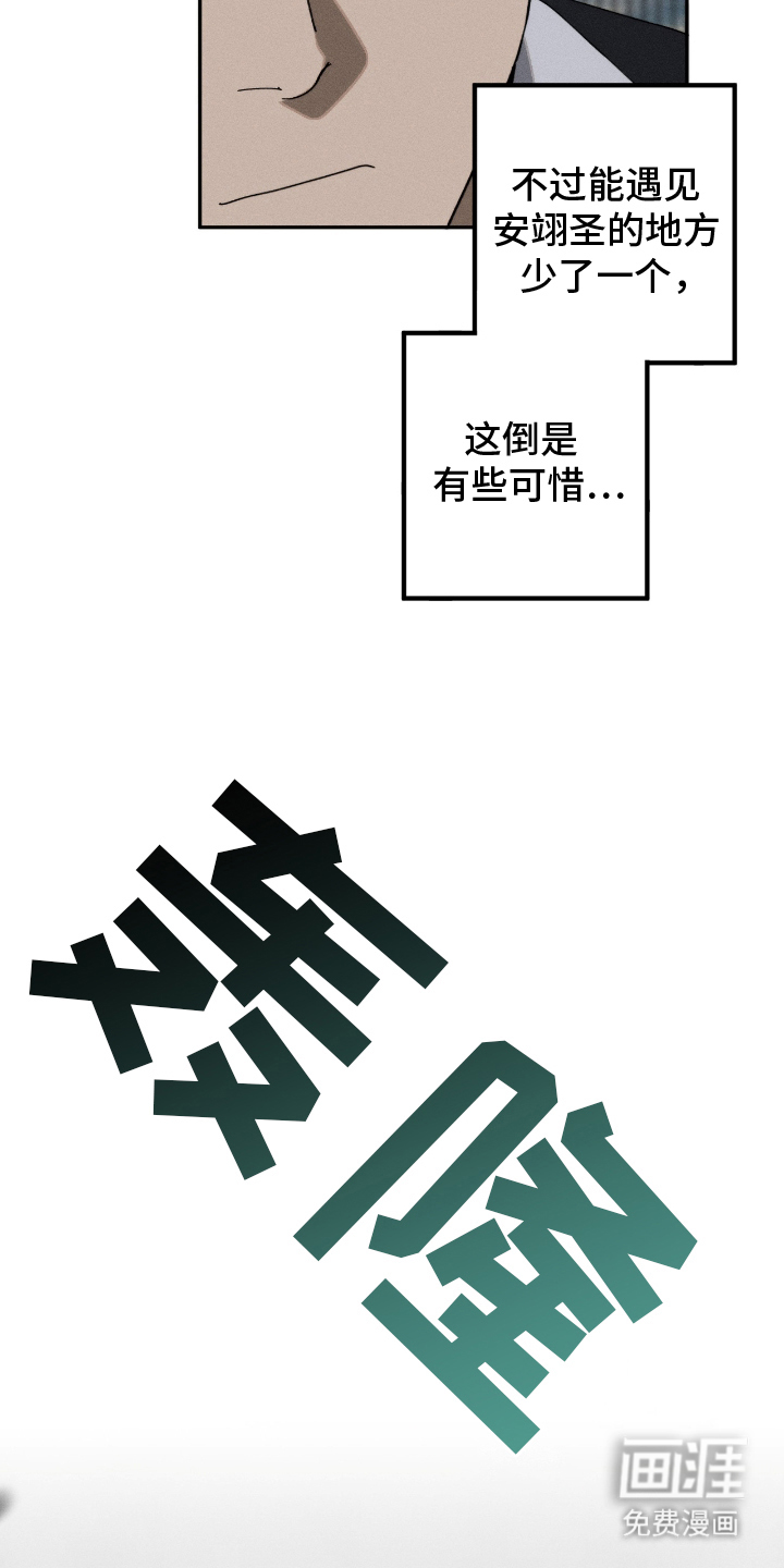 第16话15