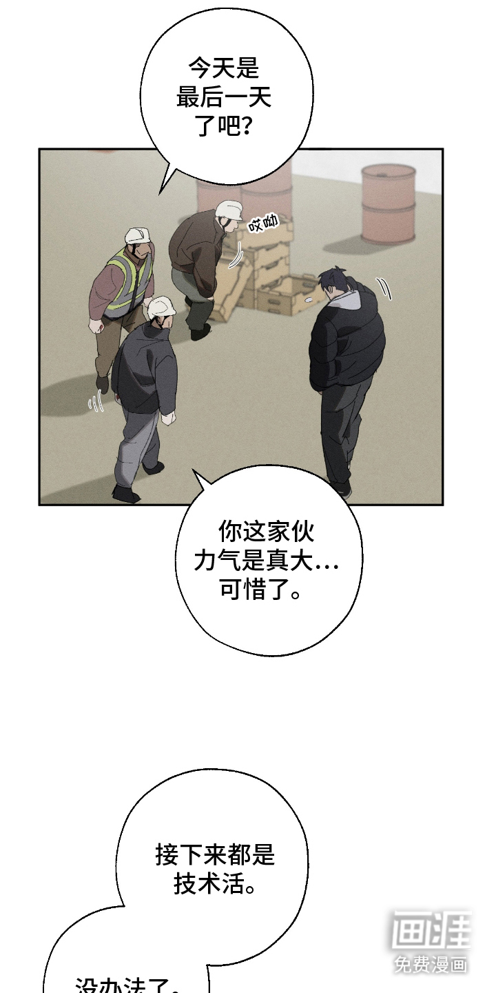第16话13