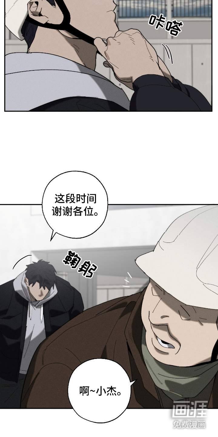 第16话12