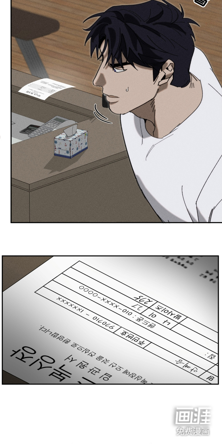 第16话5