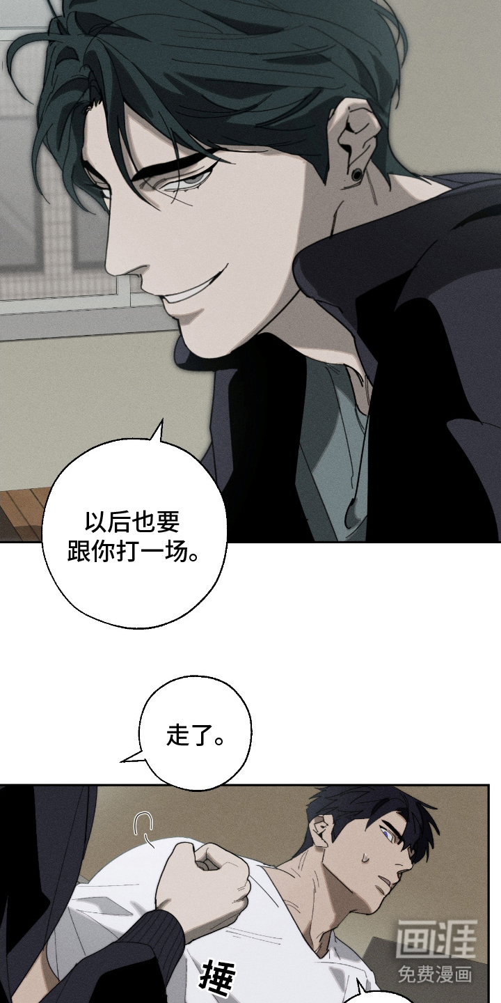 第16话2
