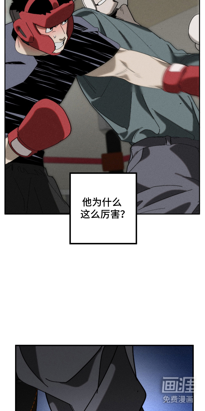 第15话2