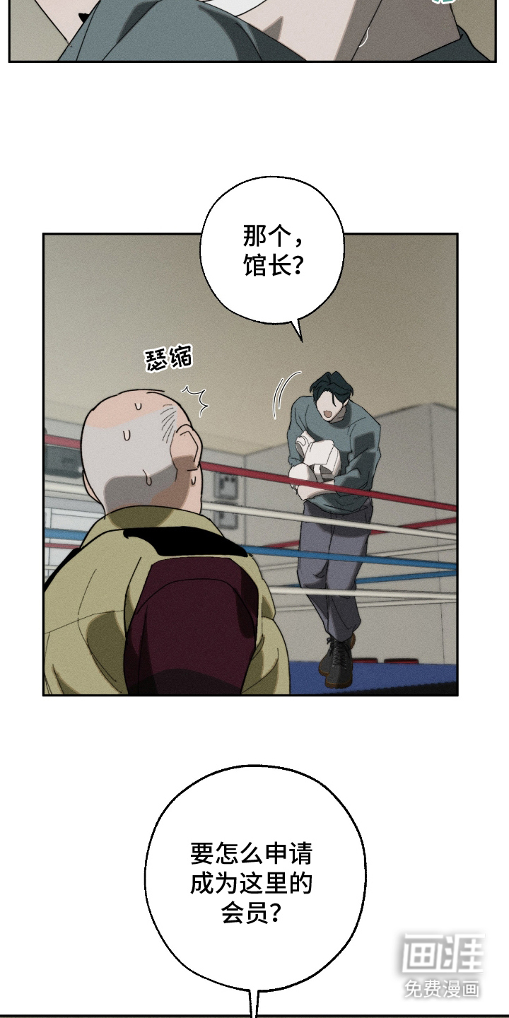 第15话13