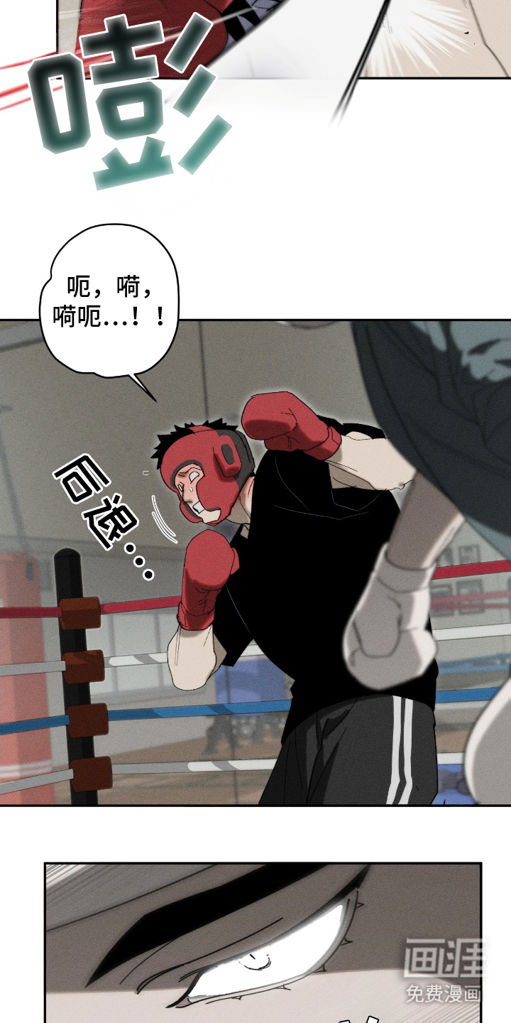 第15话5
