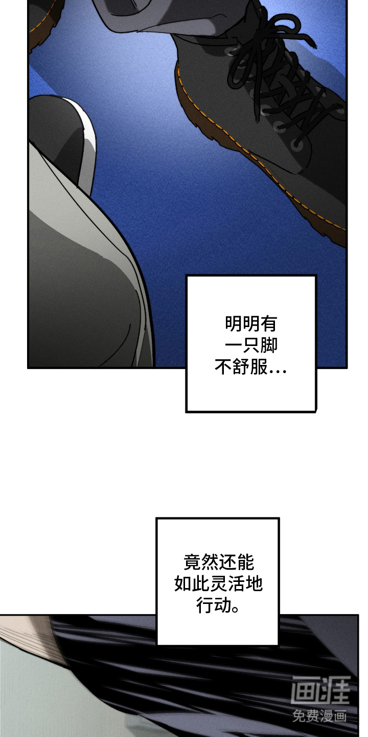 第15话3