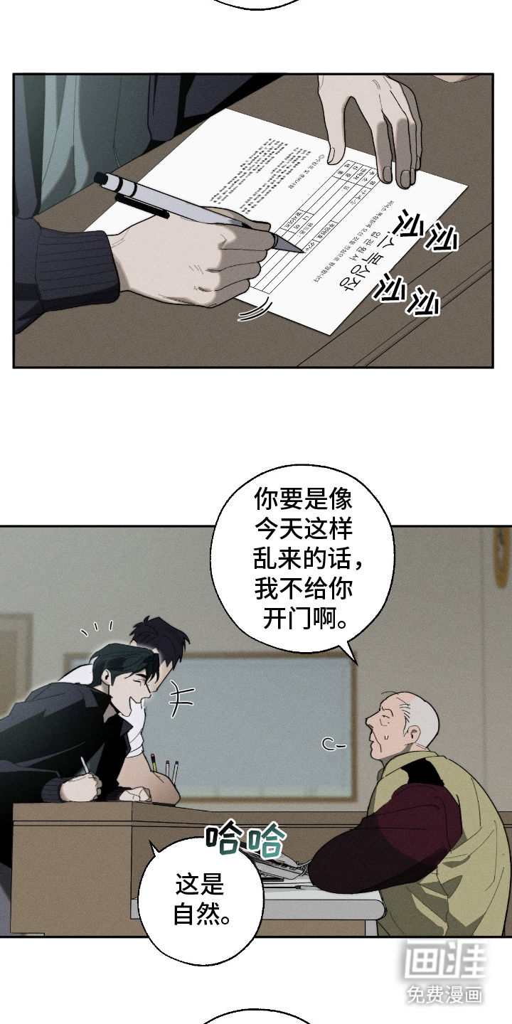 第15话15