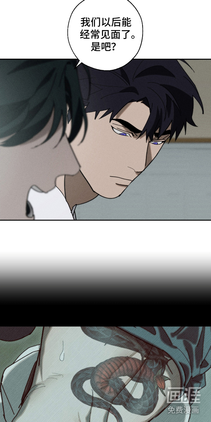 第15话16