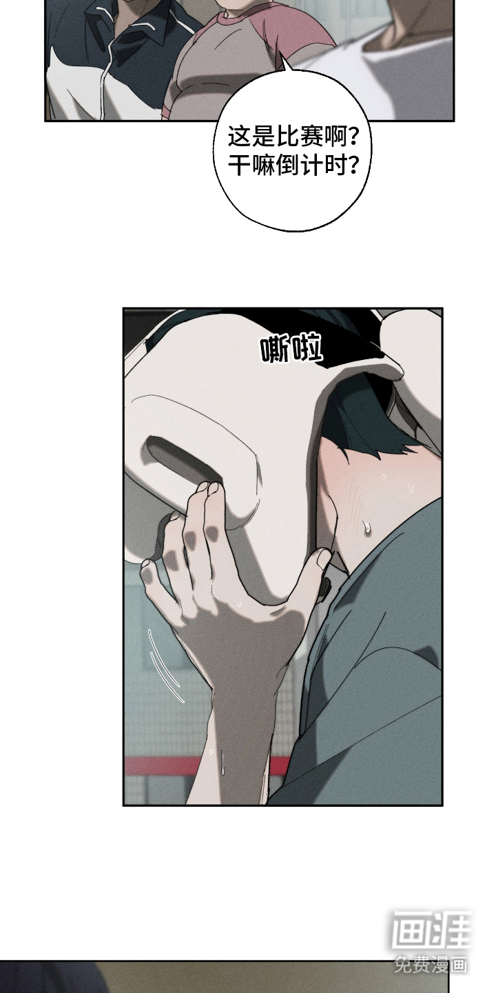 第15话10