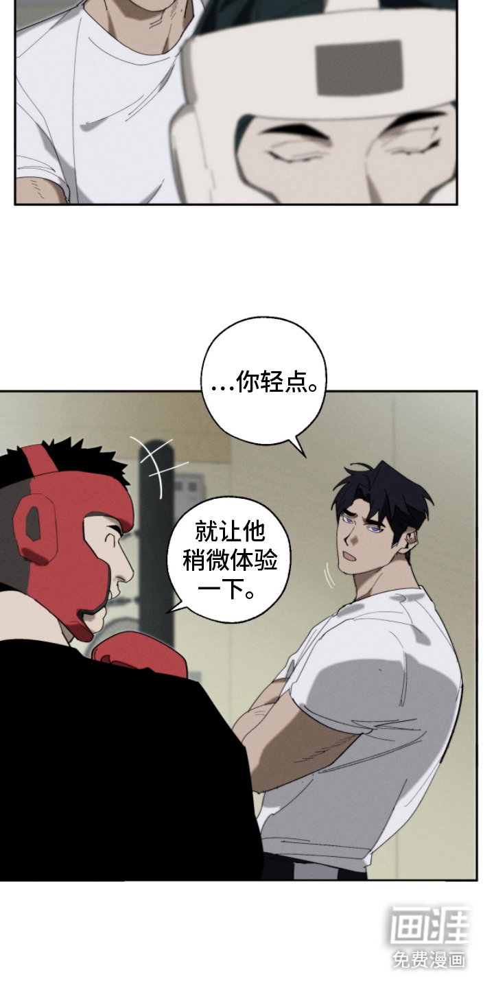 第14话3