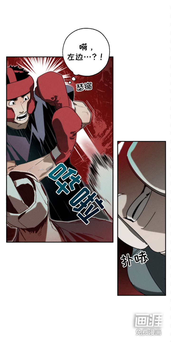 第14话10