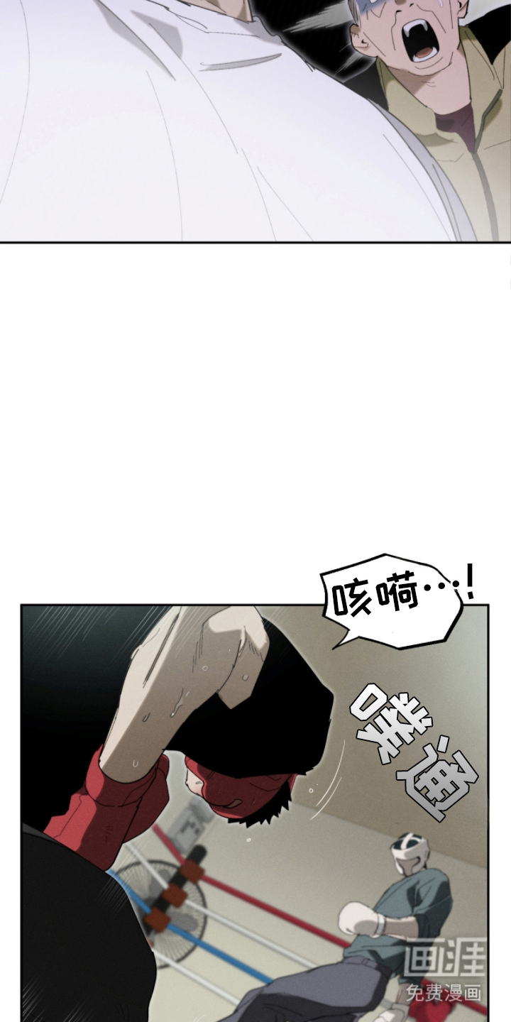 第14话14
