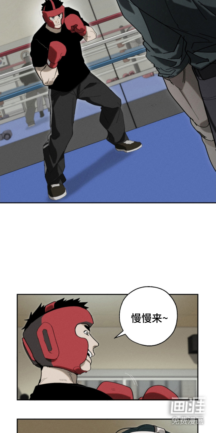 第14话5