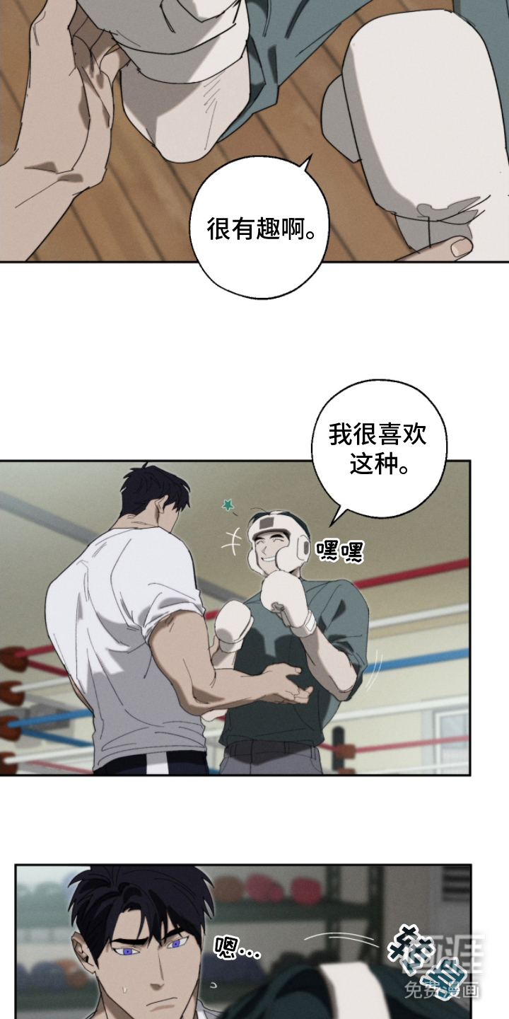 第14话2