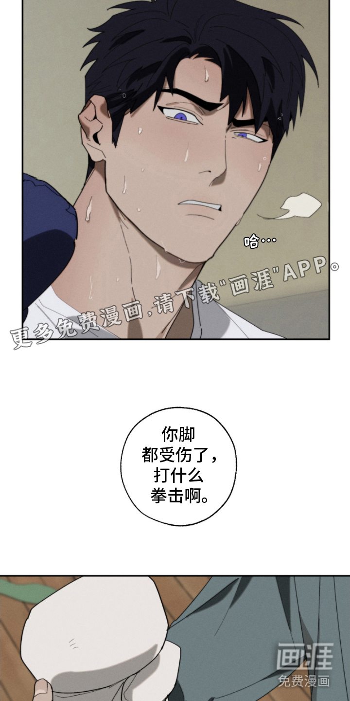 第14话1