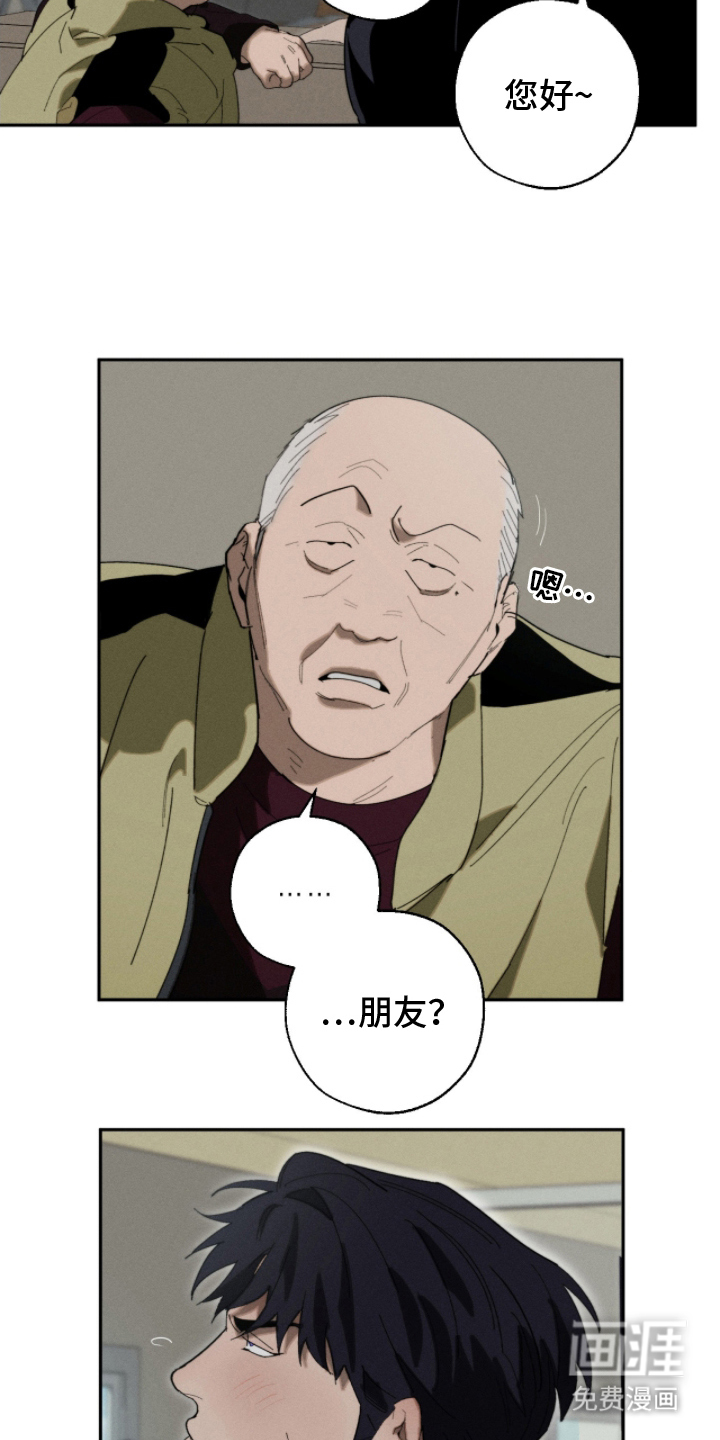 第13话2