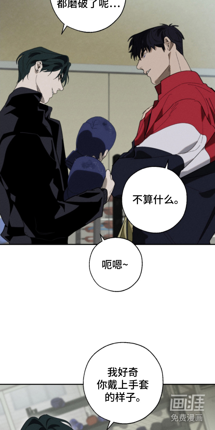 第13话8