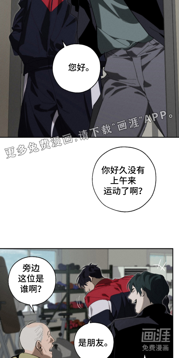 第13话1