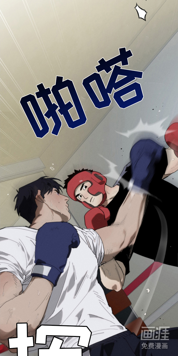 第13话12