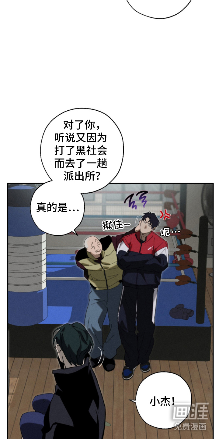 第13话6