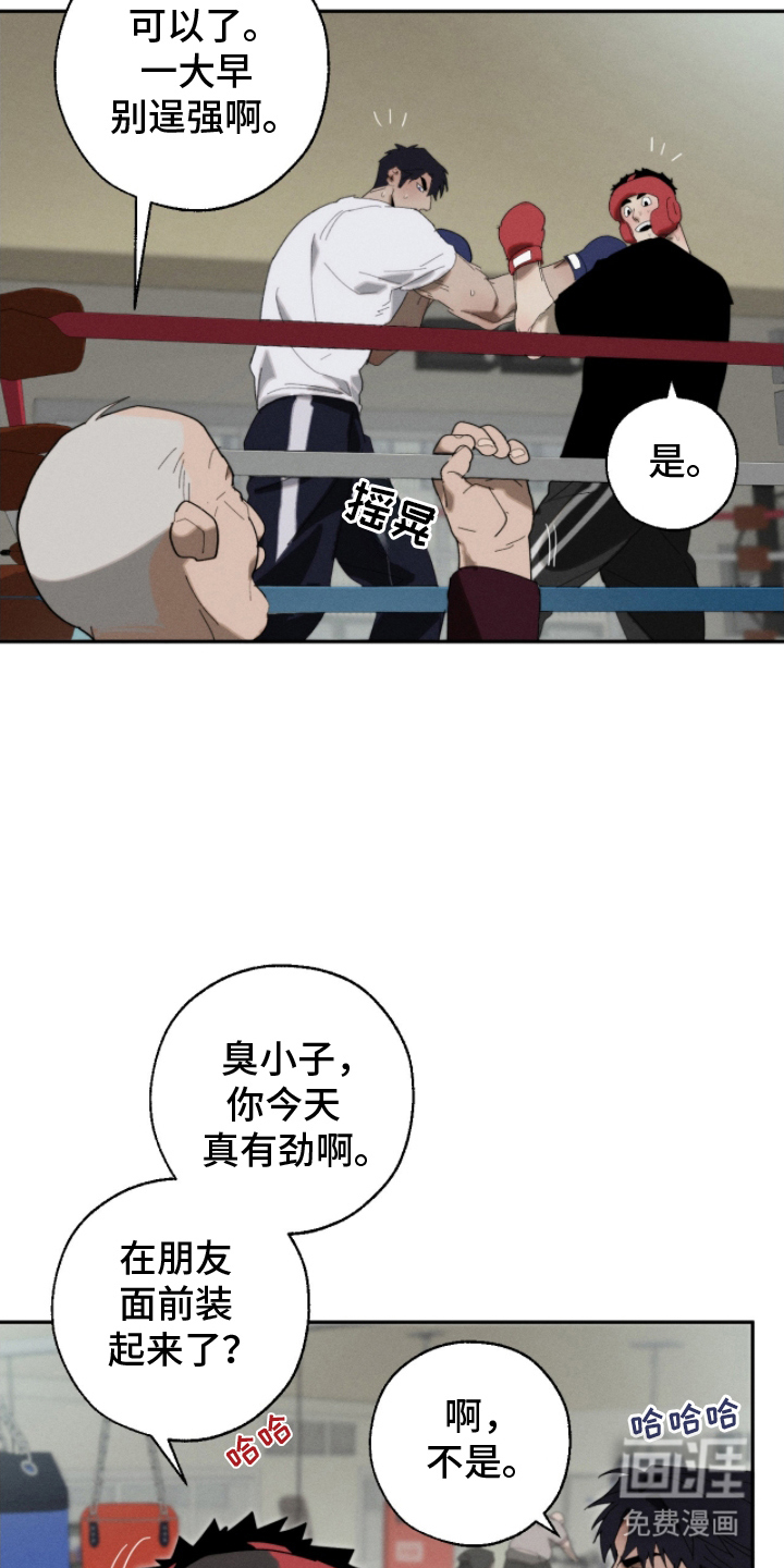 第13话17
