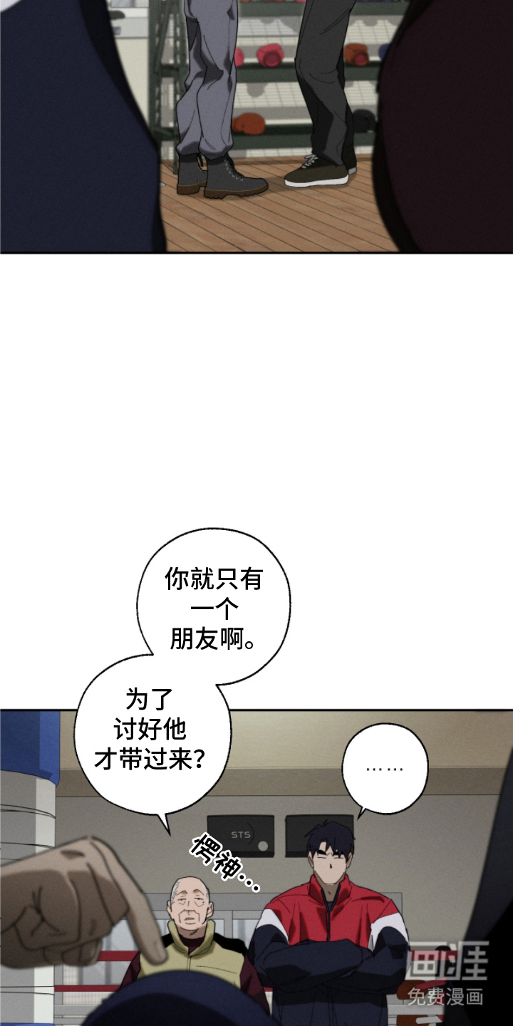 第13话4