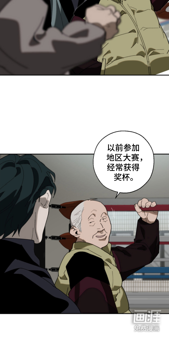 第13话14
