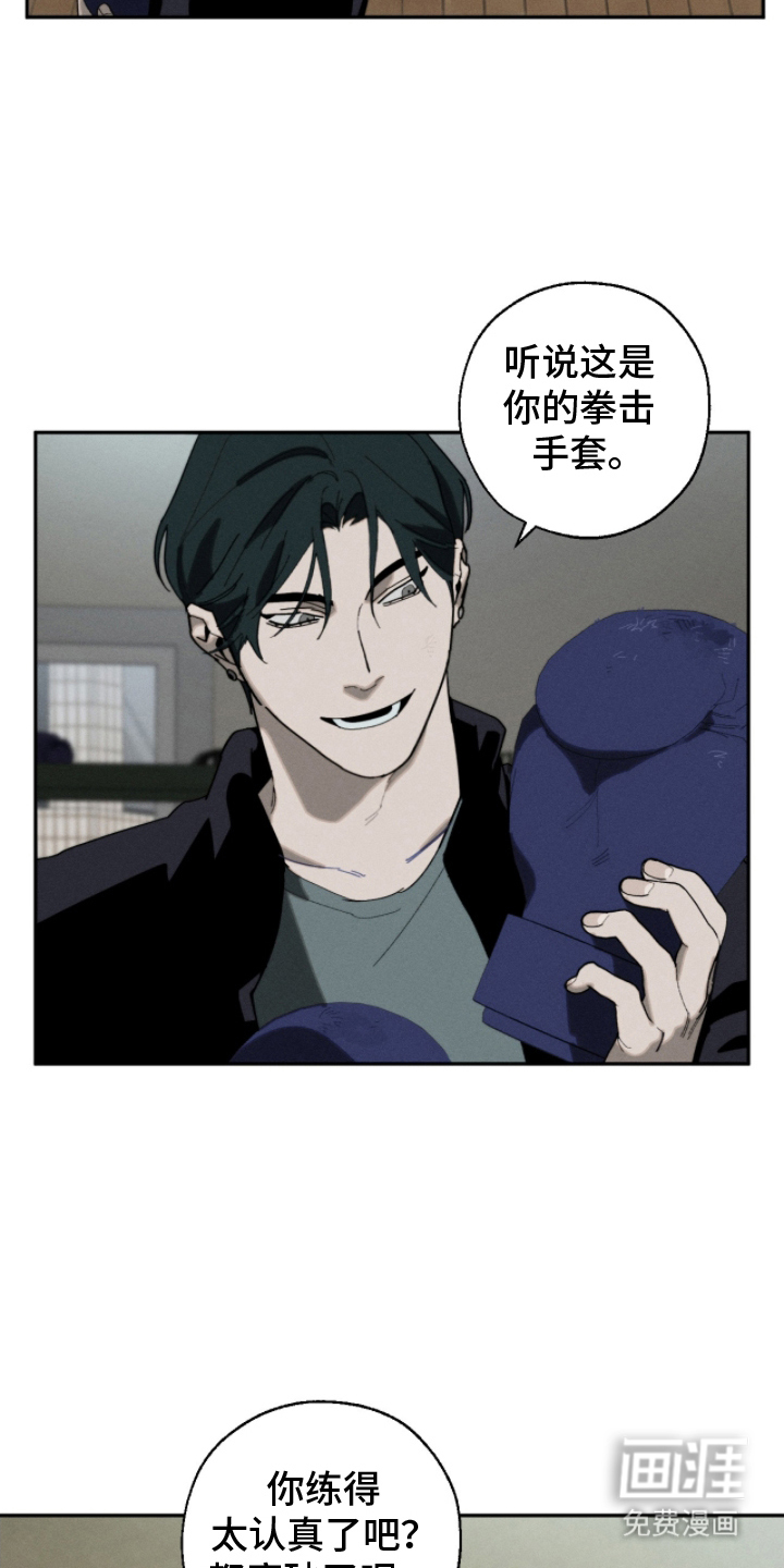 第13话7