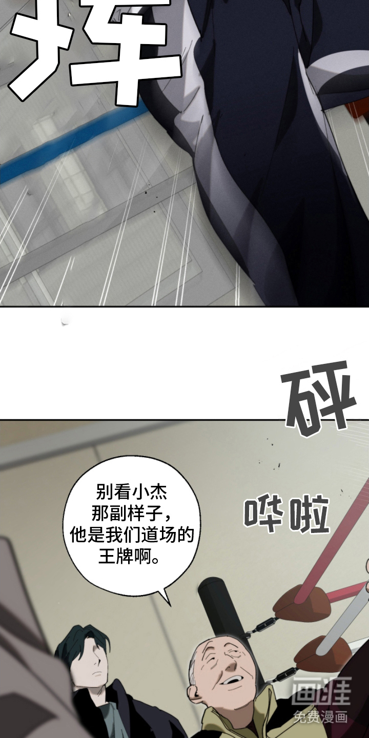 第13话13