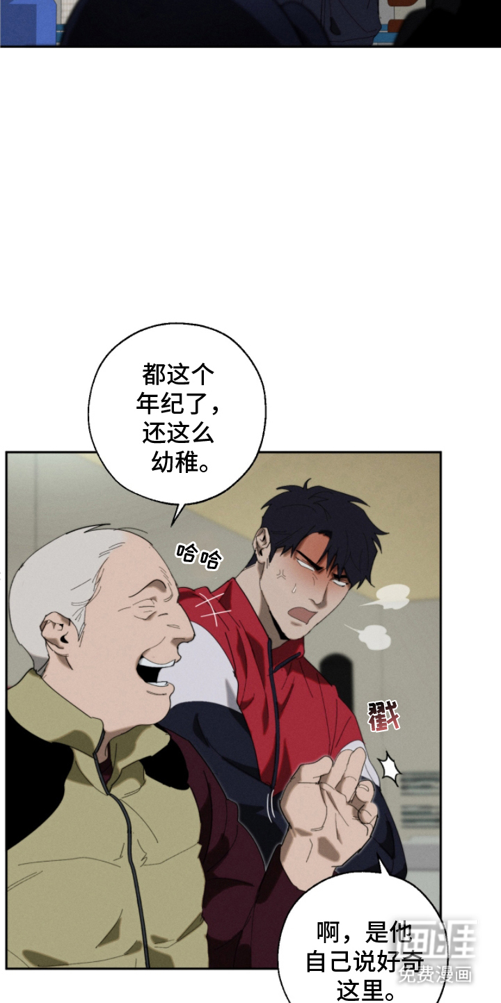 第13话5
