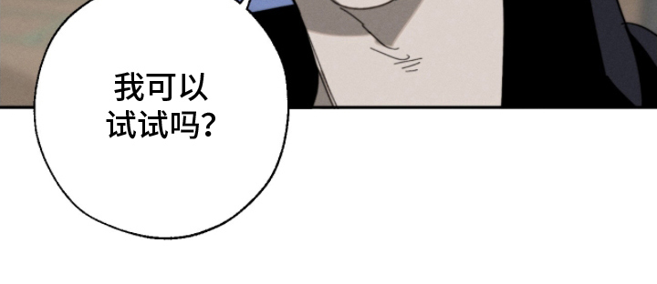 第13话19