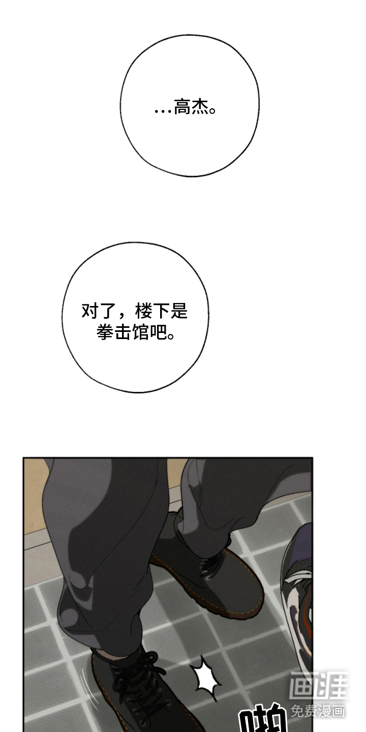 第12话17