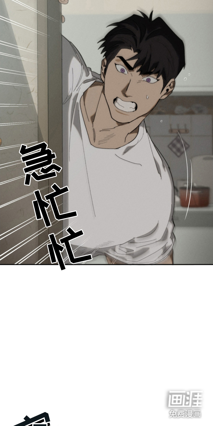 第12话4