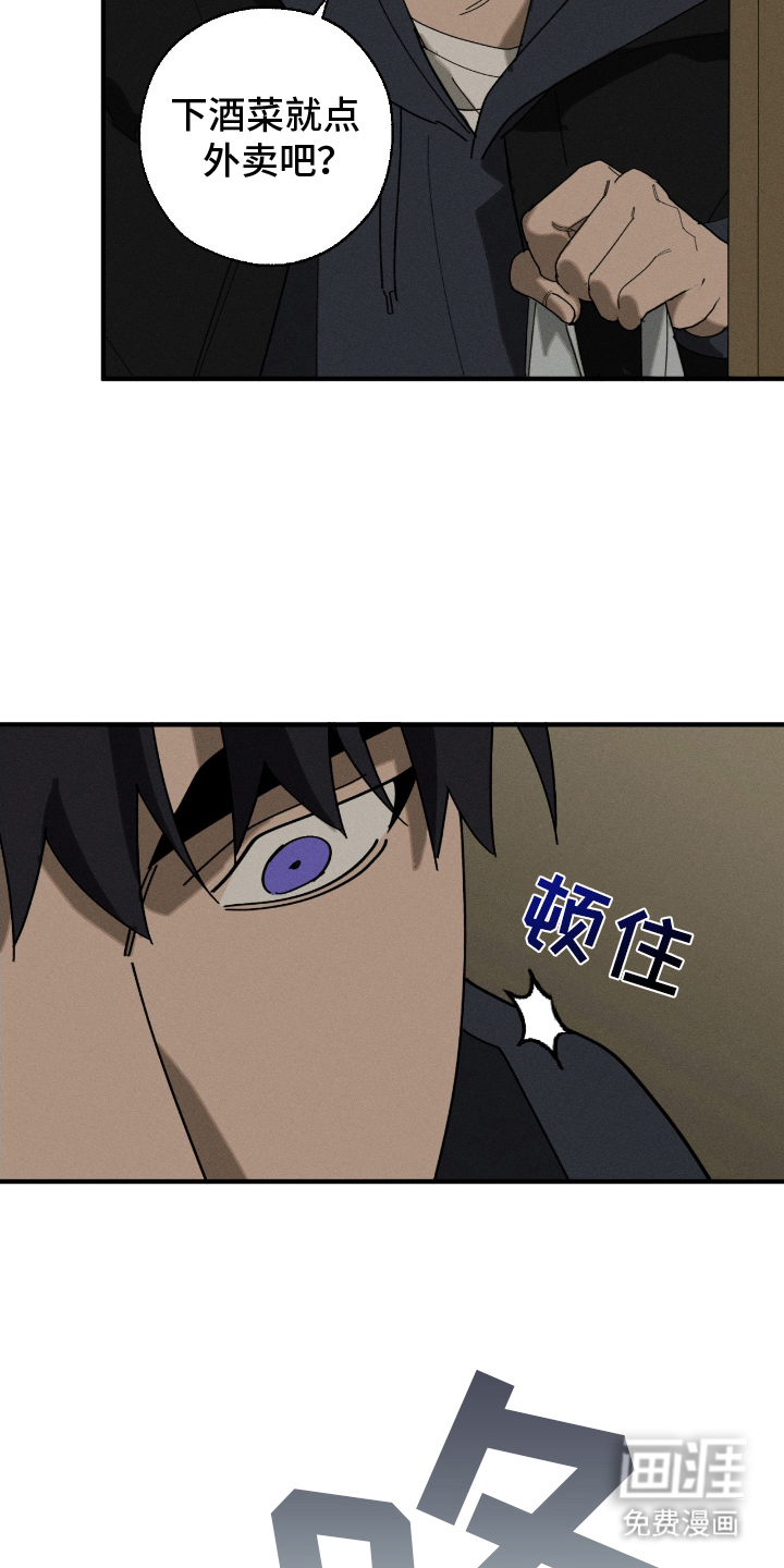 第11话4