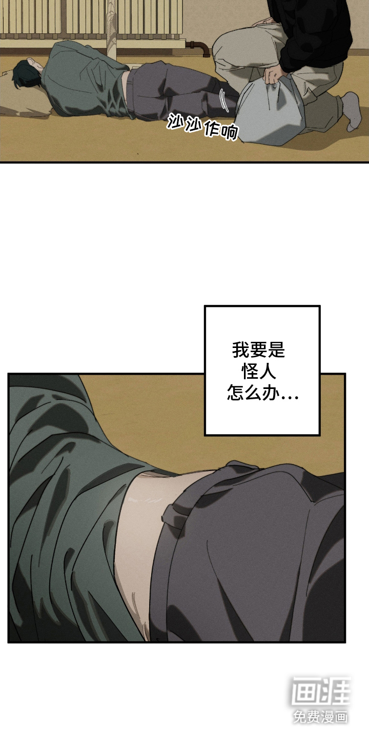 第11话7