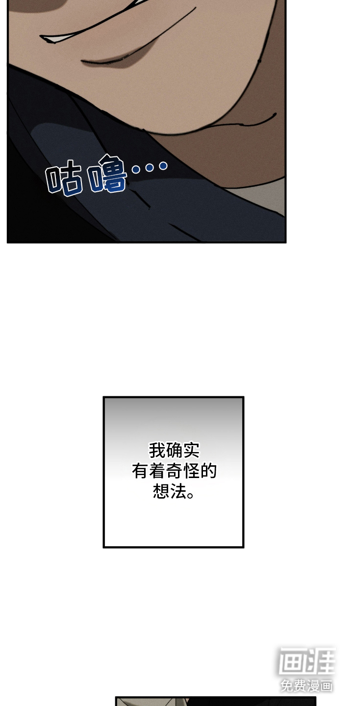 第11话9