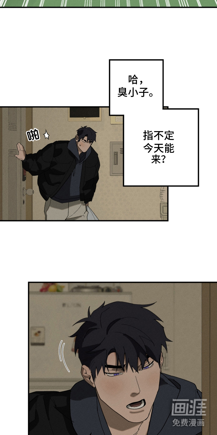 第11话3
