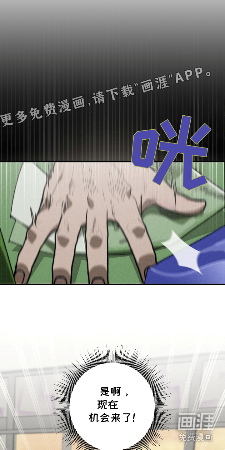 第11话1