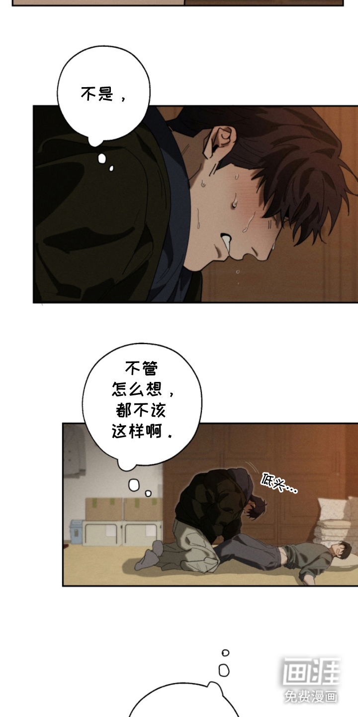 第11话19