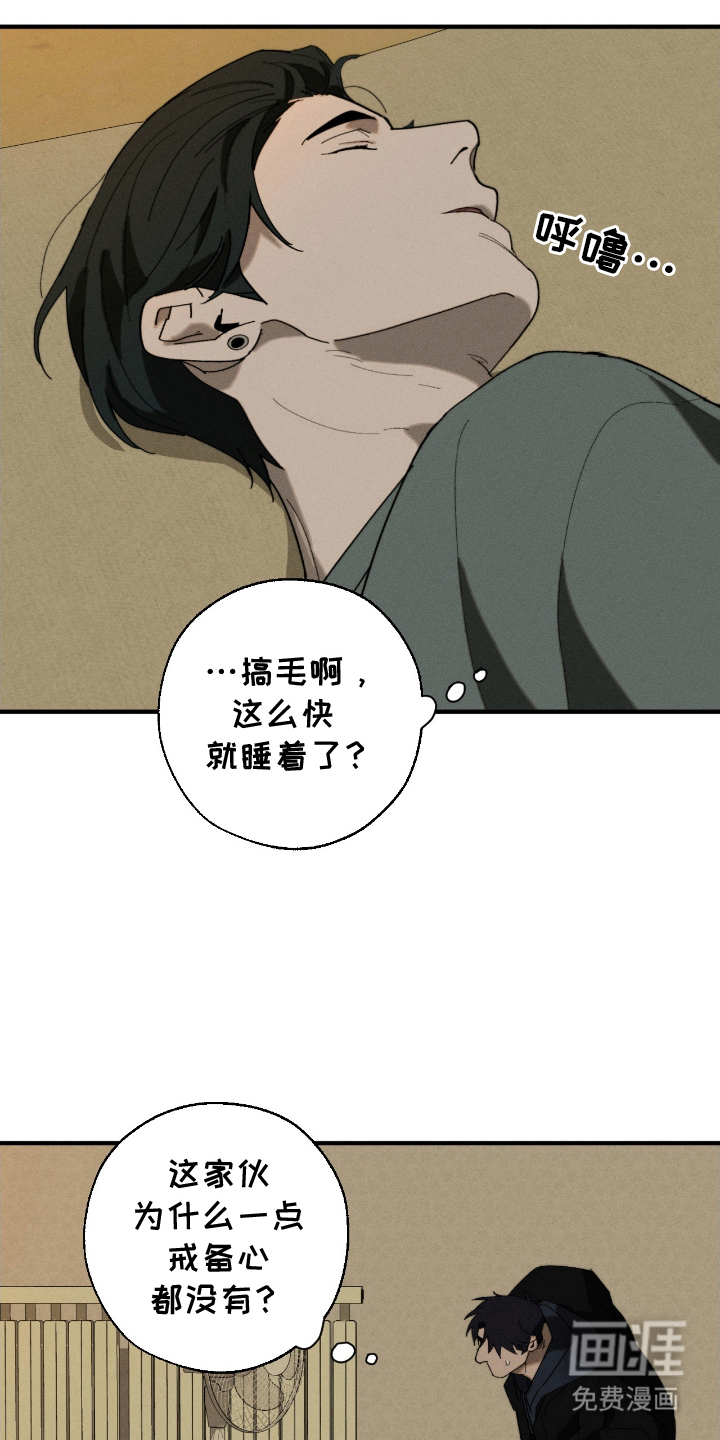第11话6