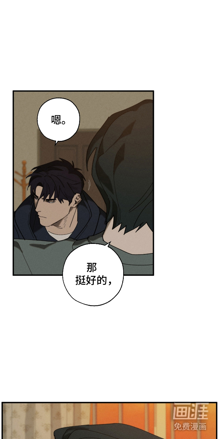 第10话16