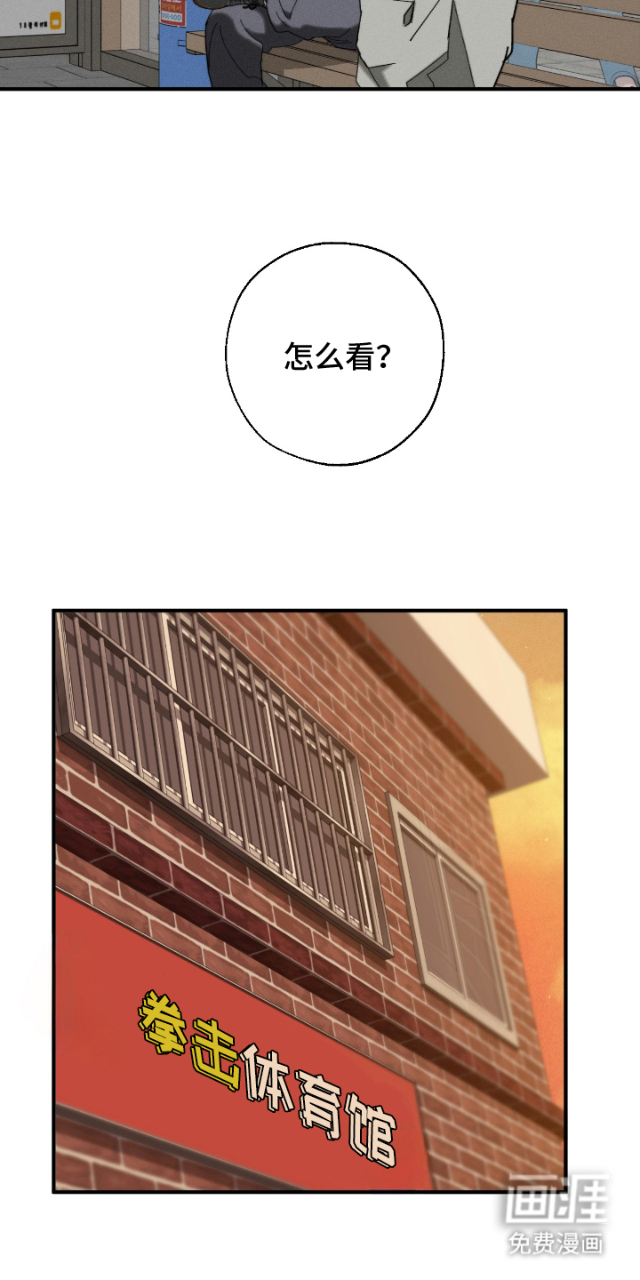 第10话9