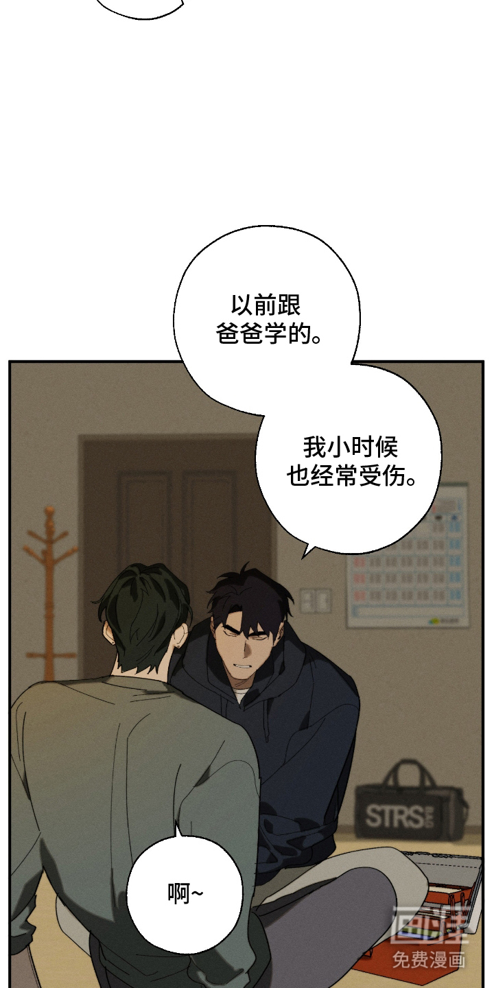 第10话12