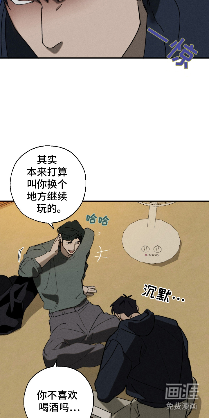 第10话18