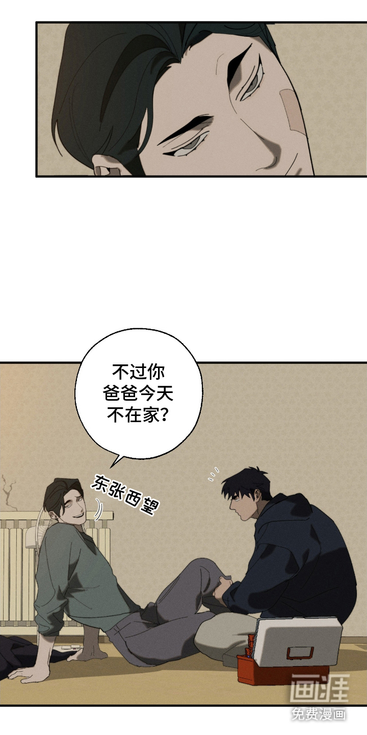 第10话15