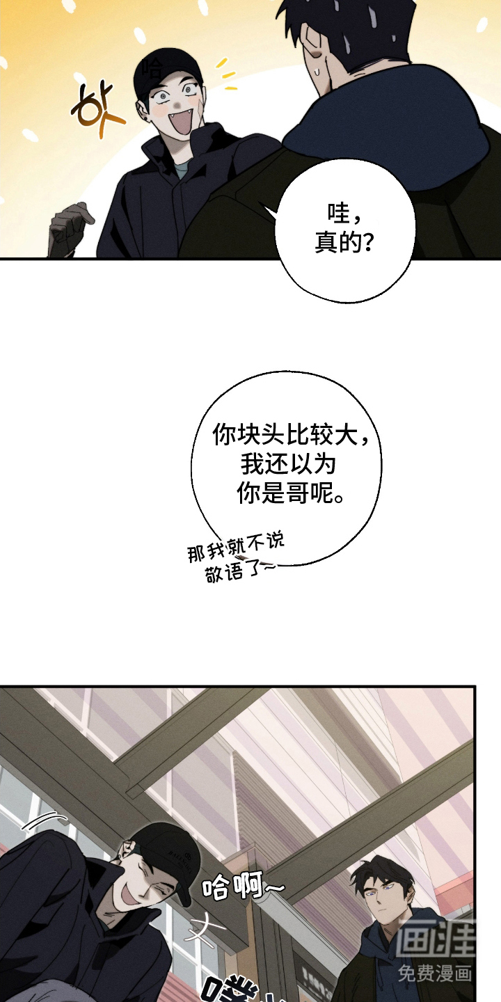 第10话4