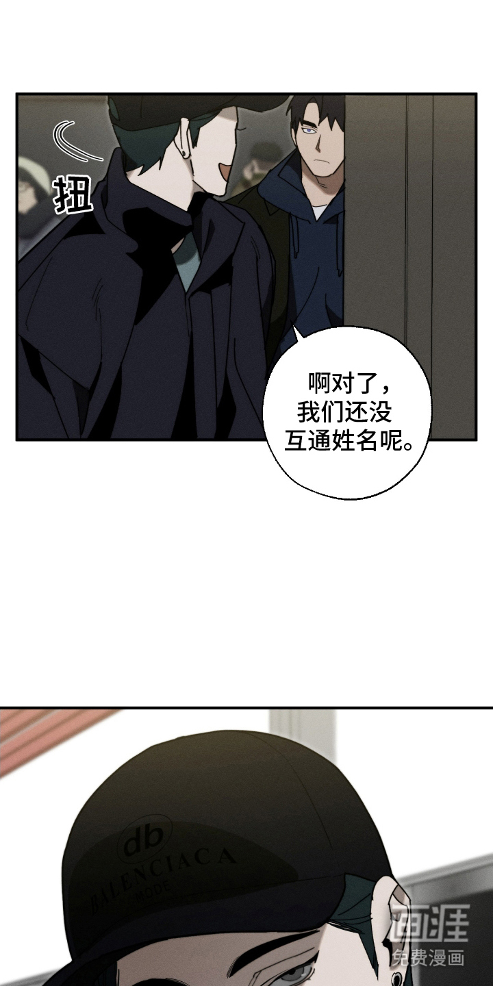 第10话2