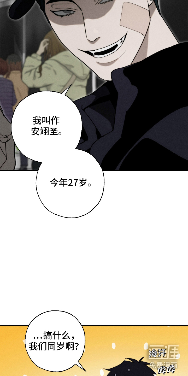 第10话3