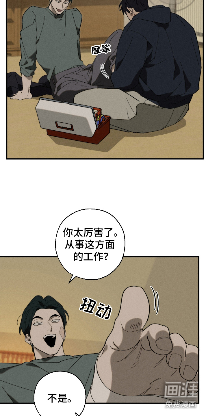 第10话11