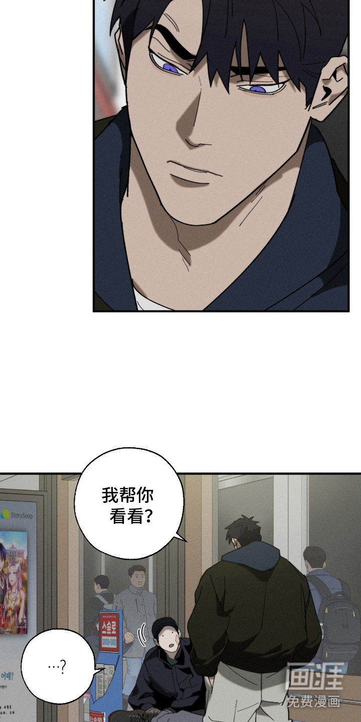 第10话8