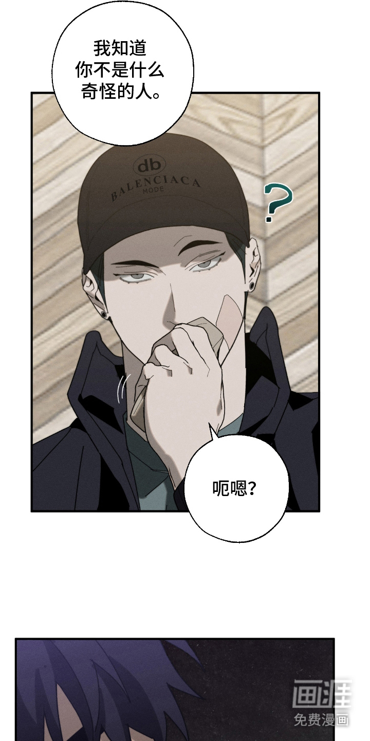 第9话13